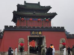 -开封府