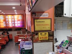 -安发瞧麻辣烫(总店)