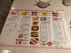 -又一间茶点轩(百汇广场店)