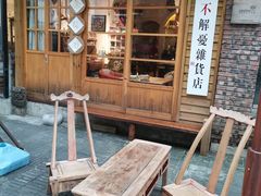 -泡桐树街