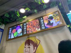 -糖糖冰粉(凤城三路总店)