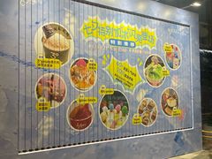 -济南恒隆广场