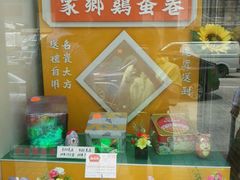 -德成号