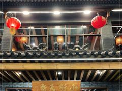 门面-小街天府(西工小街店)