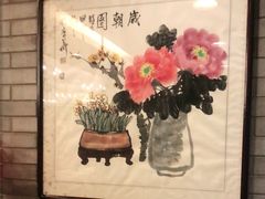 -东兴楼(通州店)