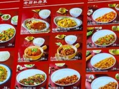 -厨掌柜陆老师(天津之眼店)