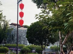 -东水关遗址公园