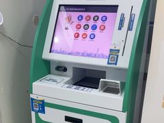 -上海仁爱医院