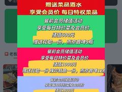 -昱家胡同·烧烤海鲜铜锅涮肉(和平里店)