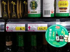 店内环境-利客来李村购物中心