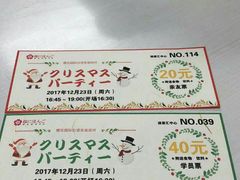 -樱花国际日语(徐家汇中心)