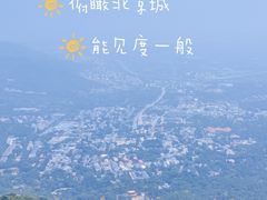 -香山公园