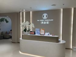 -深圳芙必优医疗美容·抗衰中心