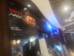 -西小排(来福士广场店)