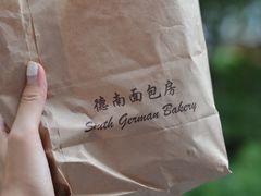 -德南面包房(尚都店)