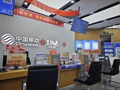 -中国移动(四川北路营业厅)