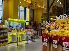 -咻啵翔翔零食基地(万达广场店)