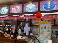 -红宝石·鲜奶小方·海派西点房(南丹店)