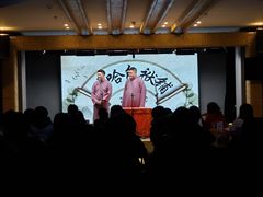 -嘻哈包袱铺(交道口店)