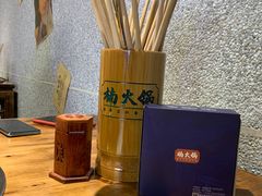 -楠火锅(广州总店)