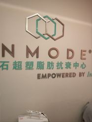 -郑州缔莱美医疗美容医院