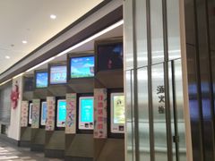 -百丽宫影城(嘉里汇店)