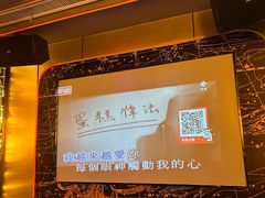 -好乐迪KTV(金钻店)