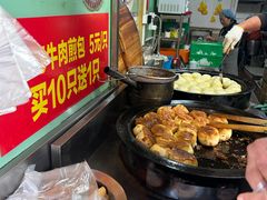 -牛煎里牛肉煎包淮南牛肉汤(广东路店)