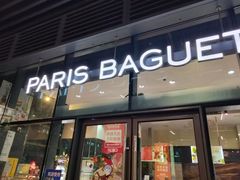-巴黎贝甜(杨浦宝地店)