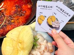 -憨铁匠老火锅(龙岗万科里店)