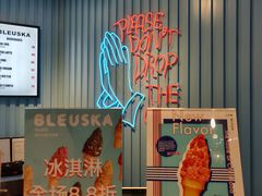 -BLEUSKA布乳斯佳冰淇淋(金沙印象城店)