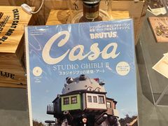 -茑屋书店(天目里店)