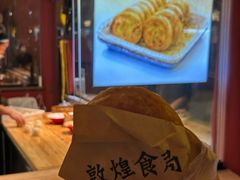 -敦煌夜市