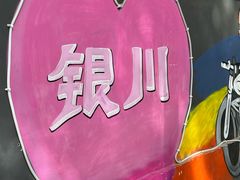 -同心春餐饮(富宁街店)