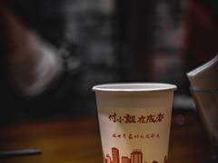 -付小姐在成都(五道口店)