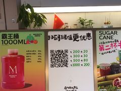 -Mr.Fruits水果先生(蓝色港湾店)