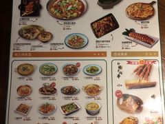 菜单-楼兰新疆主题餐厅(坂田佳华领汇广场店)