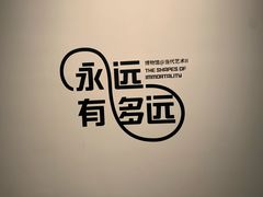 -杭州工艺美术博物馆
