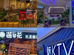 -大悦城(沈阳中街店)