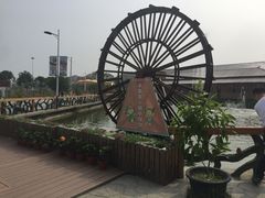 -米果果小镇