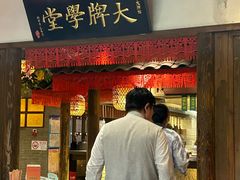 -南京大牌档(人民广场店)