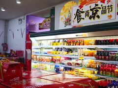 -京客隆超市(京源店)