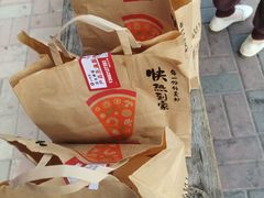 -必胜客(津塘店)