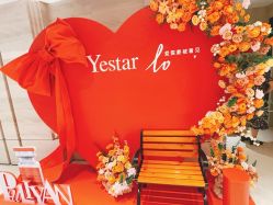 -Yestar艺星整形美容医院