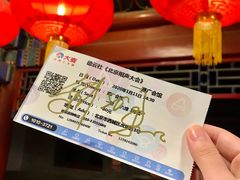 -北京湖广会馆