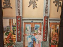 -盘飧市(春熙路店)