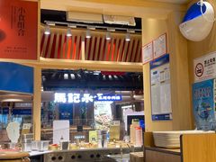 -盛香亭热卤(欢乐港湾店)