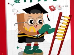 -广东科技学院(南城校区)