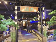 -绿茶餐厅(千岛湖银泰城店)