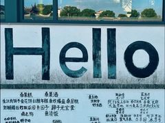 -丝绸小镇荻港古村